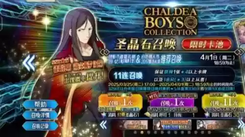 fgo孔明阵容搭配，fgo孔明队伍插图