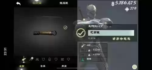 无尽之剑3所有轻武器，无尽之剑3轻武器推荐插图