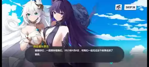 崩坏学园2崩坏娘隐藏技能，崩坏学园2崩坏娘好友插图