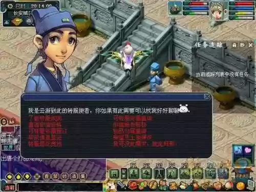 梦幻西游客户端分离了怎么合并，梦幻西游客户端分离了怎么合并角色插图