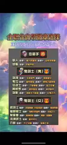 白金徽章武器奥义怎么卖出去，白金徽章打在什么装备上卖插图
