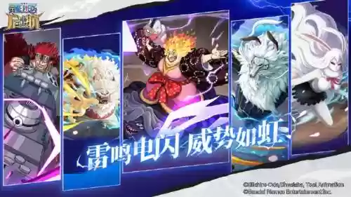海贼王起航装备洗练属性，航海王启航洗练玩法全攻略插图1