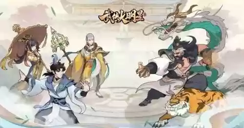 武侠来了阵容搭配技巧推荐，武侠来了图鉴插图1