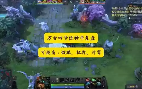 四牛四神阵容怎么搭配，4神4牛插图1