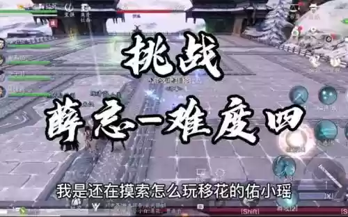 天涯攻略怎么玩，天涯手游攻略插图1