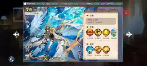 网页奥奇传说最强阵容搭配，奥奇传说页游新手攻略插图1