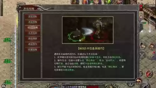 龙神契约最强攻略，rpg龙神契约正式版攻略插图1