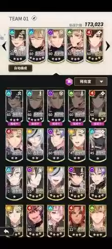 新世界狂欢阵容怎么搭配，新世界选择阵营插图1