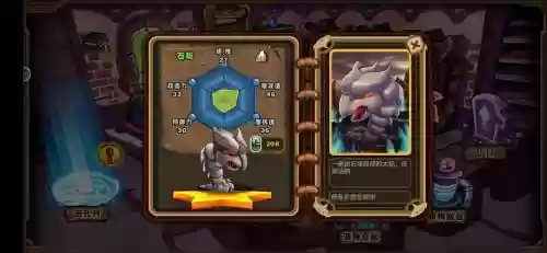 怪物联盟转生之后技能，怪物联盟合成插图1