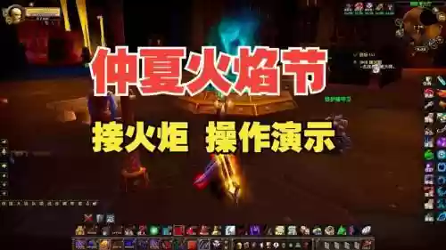 点亮火炬攻略第十四关,如何点亮火炬插图 点亮火炬攻略第十四关,如何点亮火炬插图