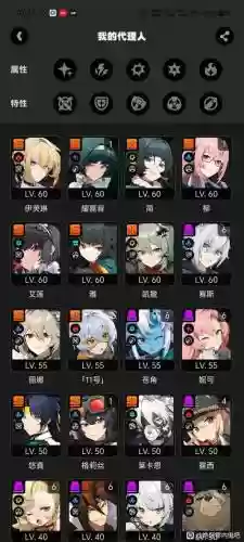 异界催眠师阵容搭配推荐，异界催眠师角色碎片插图