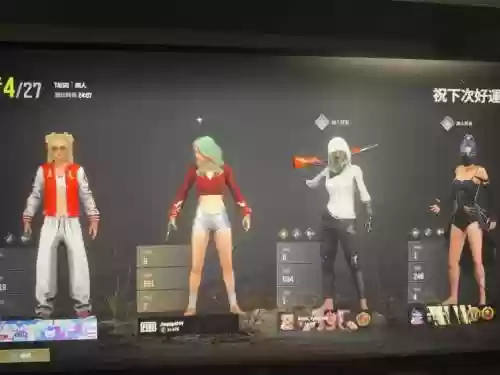 绝地吃鸡阵容搭配,绝地求生omg2020阵容插图1 绝地吃鸡阵容搭配,绝地求生omg2020阵容插图1