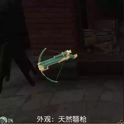 不思议迷宫传奇武器大师，不思议迷宫传奇之弩插图