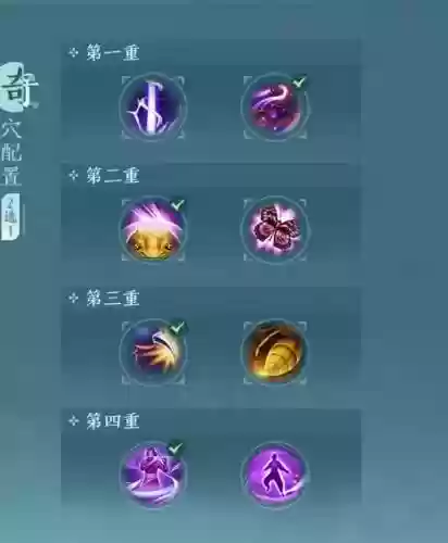 剑三重制版五毒补天技能视频，剑三五毒补天pvp配装插图