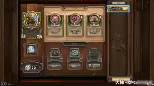 佣兵战纪好用的阵容搭配，佣兵战纪最强组合插图