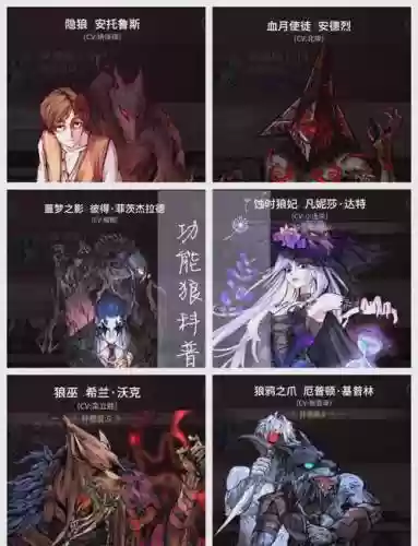狼人游戏攻略橙光毒害，狼人游戏攻略9插图1