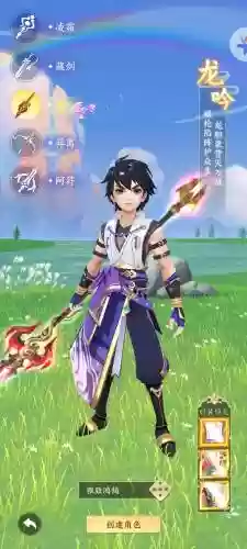 仙剑梦幻般2.2boss攻略，仙剑梦幻222手机版插图1