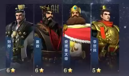 刘邦文明与征服搭配阵容，刘邦文采插图1