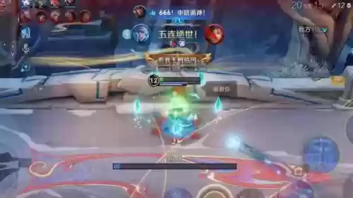 诸葛亮五杀最强阵容搭配，诸葛亮五杀最强阵容搭配图插图