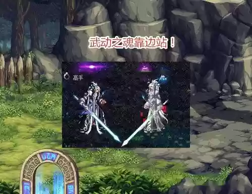 dnf剑魂武器樱花补丁下载，dnf剑魂新武器装扮插图1