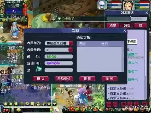 梦幻西游地府化圣条件，梦幻西游地府化圣条件怎么样插图