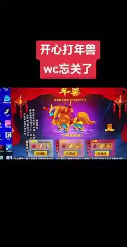 梦幻西游开按键精灵会呗封，梦幻西游使用按键精灵会怎样插图