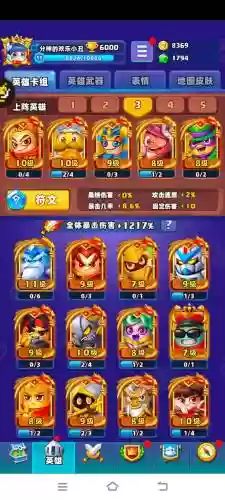 随机冲突传说搭配阵容，随机冲突下载插图