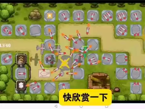 塔防崛起.隐藏技能，塔防崛起攻略插图1