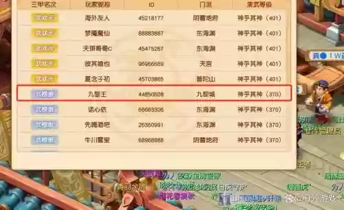 梦幻西游隐藏鬼有奖励吗，梦幻抓鬼隐藏鬼插图1