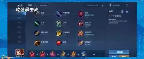 王者荣耀鲁班法师阵容搭配，王者荣耀鲁班大师法术出装插图