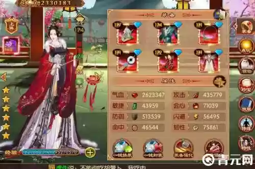 熹妃传侍卫攻略心法，熹妃传侍卫心法首选插图