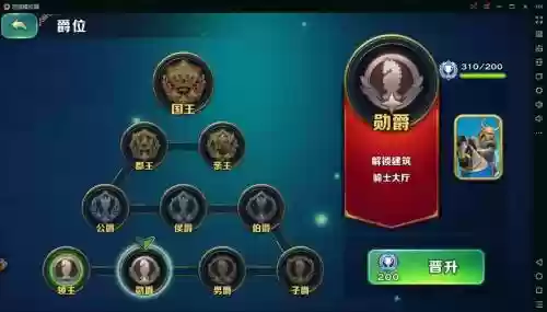 剑与家园火枪觉醒技能,剑与家园枪兵觉醒插图 剑与家园火枪觉醒技能,剑与家园枪兵觉醒插图