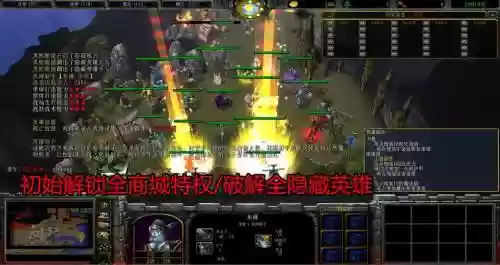 西方世界的劫难2显隐装备，西方世界的劫难2显影装备插图1