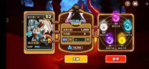 怪物联盟转生之后技能，怪物联盟合成插图