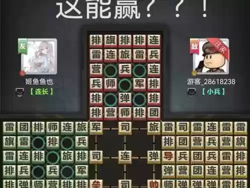 剿灭之地100层阵容搭配，剿灭第一关怎么过插图1
