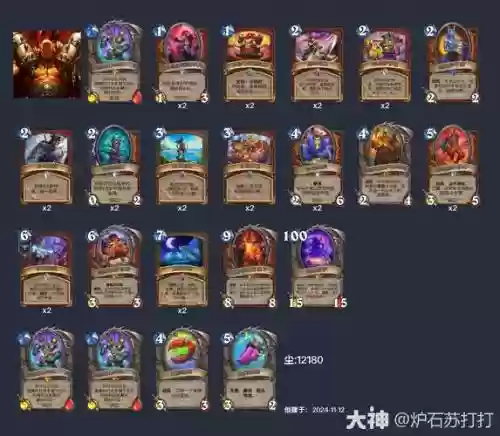战士卡组武器升级，新版本战士卡组插图