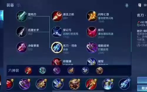 S10赵云输出最高的装备，赵云最高伤害装插图1