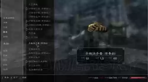 上古卷轴5重制版武器背，上古卷轴5武器佩戴位置插图1