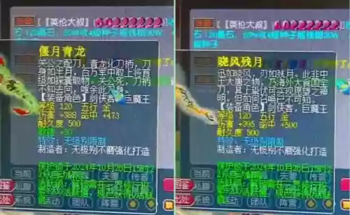 梦幻西游120头盔流云决，梦幻西游120头盔属性范围插图