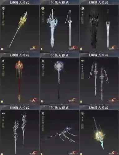 剑网3重制最高装备品质，剑网3极品装备插图