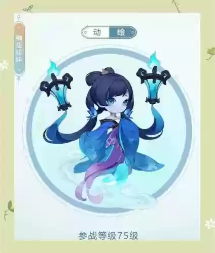梦幻西游低成本炼妖，梦幻西游低成本炼妖赚人民币教程插图
