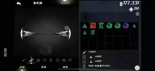 无尽之剑3所有轻武器，无尽之剑3轻武器推荐插图1