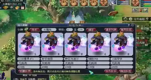 梦幻西游五开单刷金豆豆，梦幻西游金豆率副本插图