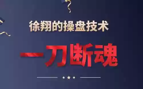 断魂刀技能加点,断魂刀修脚是真的吗插图1 断魂刀技能加点,断魂刀修脚是真的吗插图1