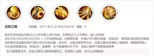 盘古一技能怎么二次跳跃,盘古二技能怎么指向插图1 盘古一技能怎么二次跳跃,盘古二技能怎么指向插图1