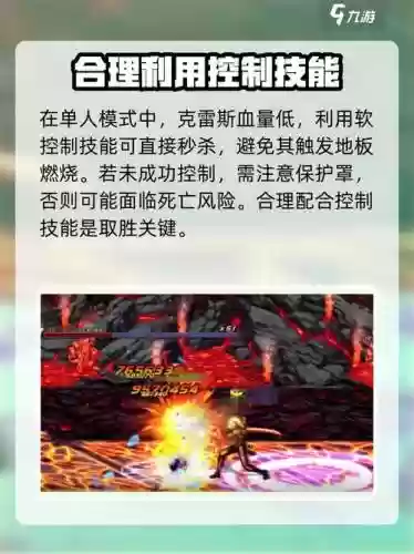 安图恩擎天boss技能，安图恩擎天boss技能怎么用插图1