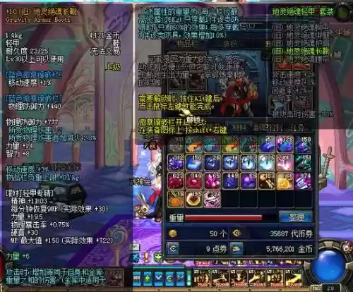 dnf装备找回进度有哪些，dnf装备找回不记得是哪一天插图