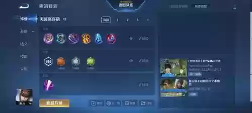 S10赵云输出最高的装备，赵云最高伤害装插图