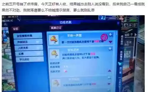梦幻西游手游50愤怒，梦幻西游手游愤怒符是哪个门派的插图