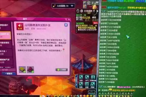 梦幻西游4800仙玉，梦幻400仙玉多少钱插图